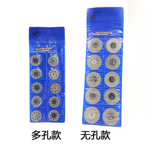 Diamond grinding disc mini small jade cutting disc electric grinding suspension grinding emery saw blade glass cutting disc tooth grinding disc