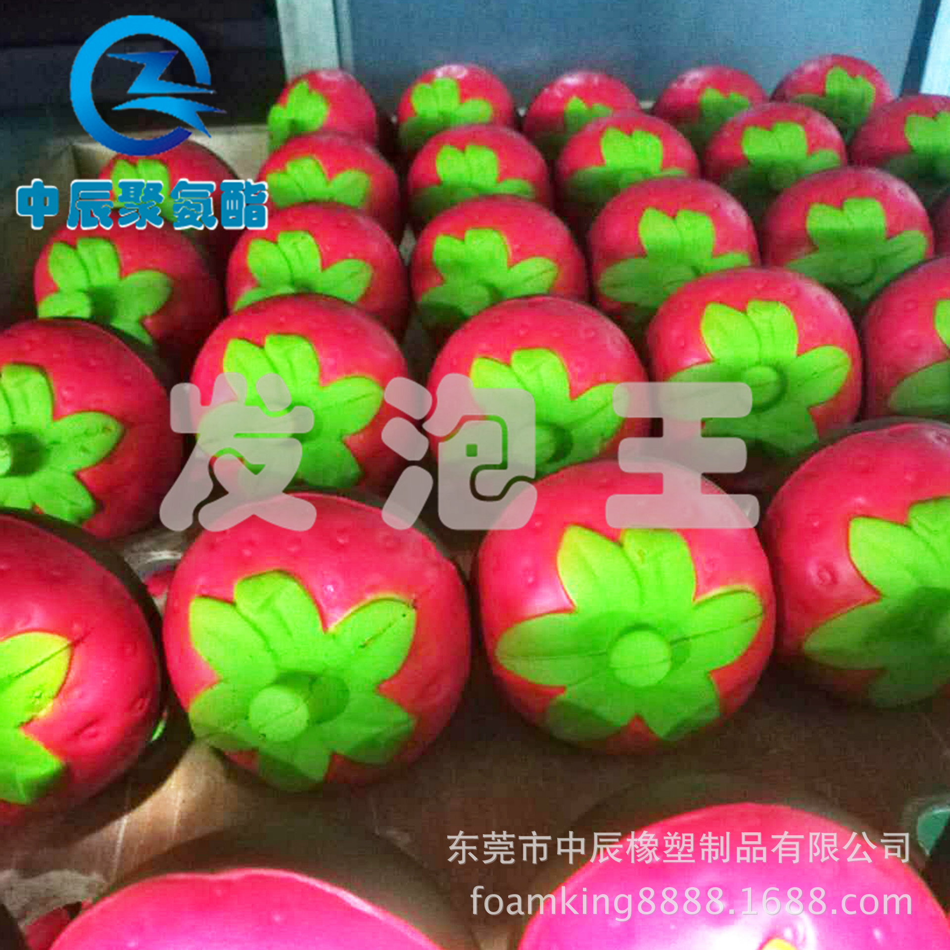 pu发泡玩具 慢回弹香味 仿真pu发泡草莓慢回弹水果压玩具