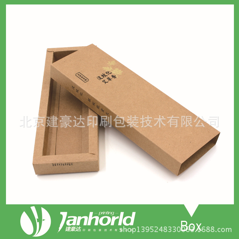 厂家定制牛皮纸盒抽拉式礼盒抽屉盒定制瓦楞纸盒通用包装盒