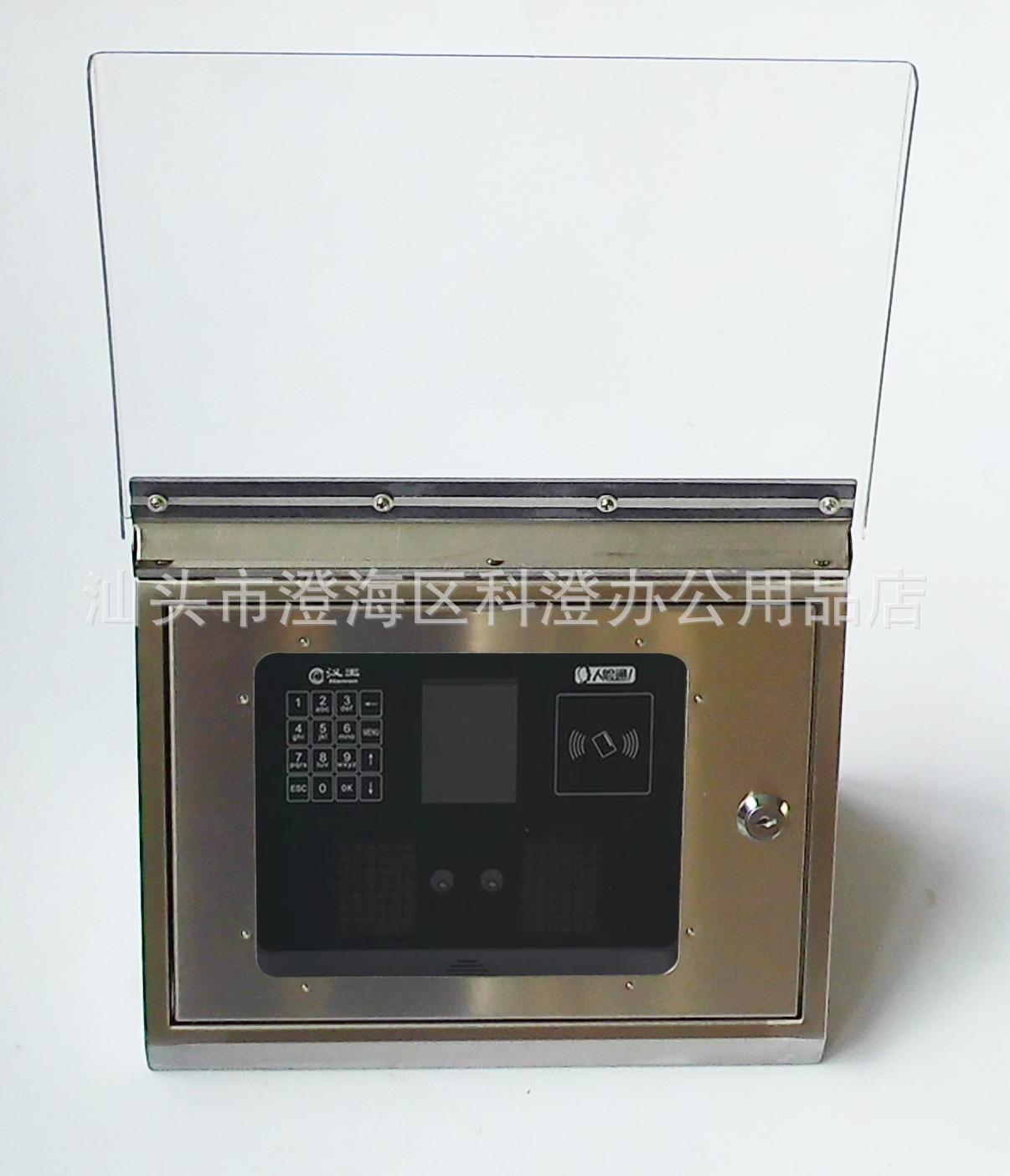 斜面不锈钢保护盒加大翻盖  适用于汉王C240