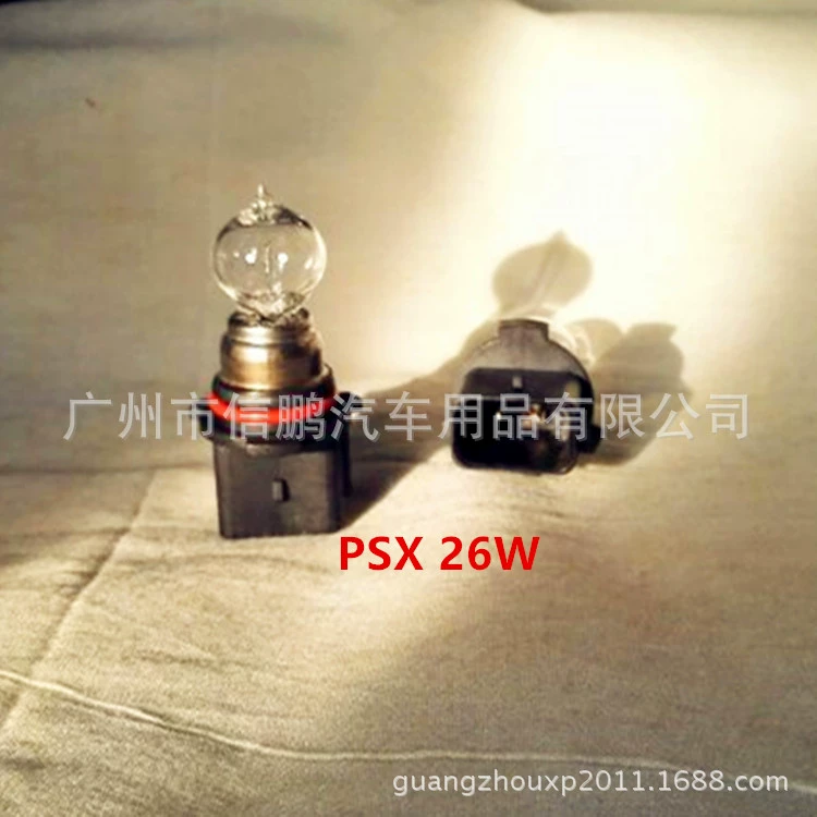 12V 26W PSX26W автомобиль туман лампа рулевого управления лампочка автомобильная лампочка 12278 оригинальная автомобильная галогенная лампа