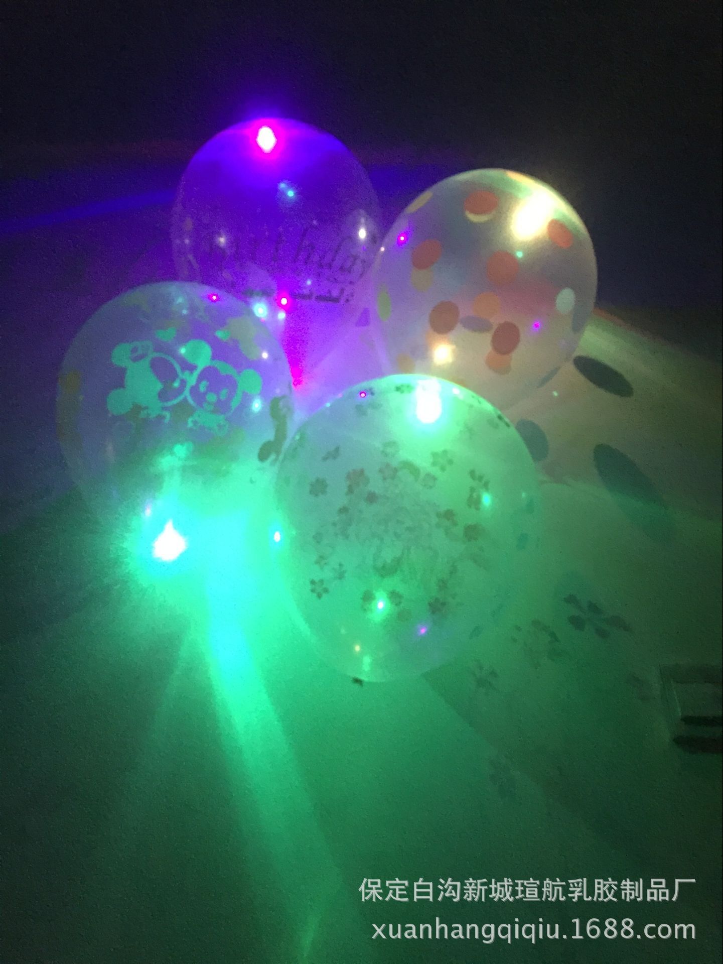 厂家直销 发光LED气球 光面LED气球 闪光LED气球 夜光LED气球-阿里巴巴