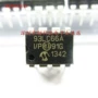 4kbit2mhz存储器