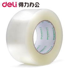 ����30933�������60mm*200y���2.5cm���佺��͸������