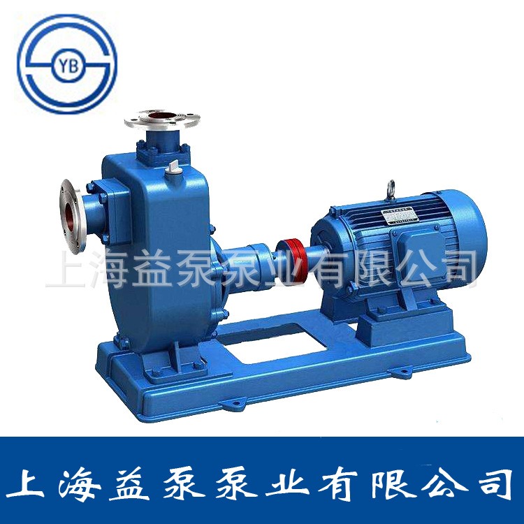 ZX自吸泵 不锈钢自吸泵 不堵塞自吸泵 上海益泵