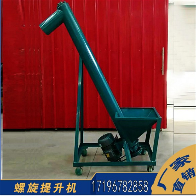 宏瑞牌粉体上料机无售后之忧 粉末颗粒料上料机有保障输送机9是9