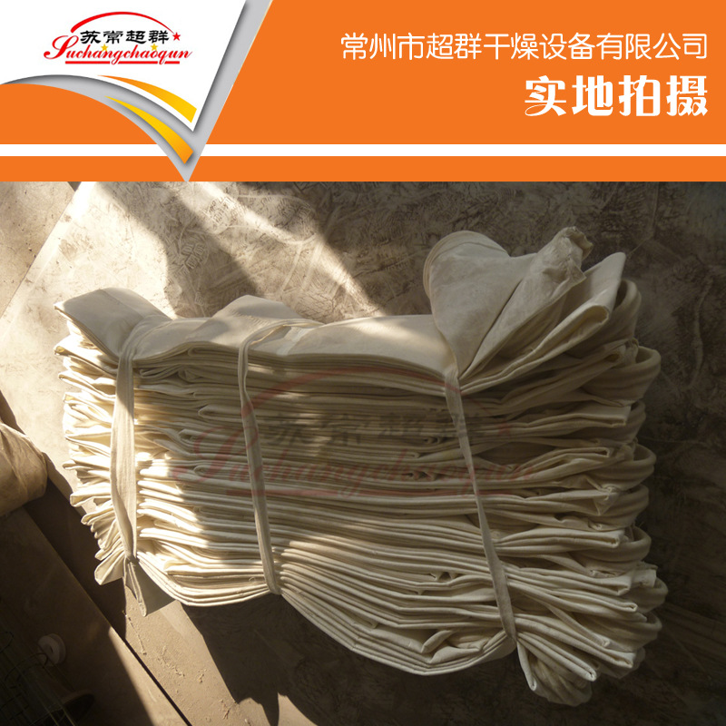 除尘布袋，除尘滤袋，大批量标准规格及各类非标定制