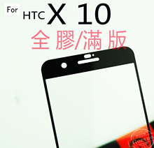  HTC One X10ȫֻĤX10MoʺyNĤ