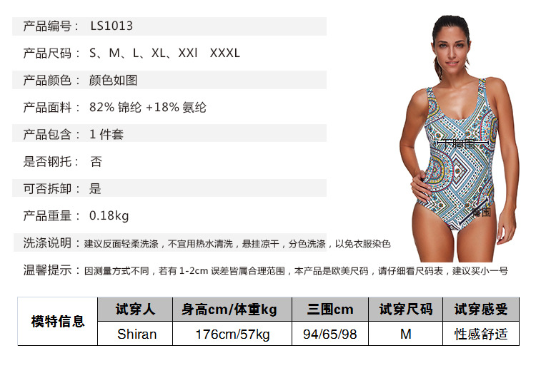 Cotton Sexy & PartyBikini(LS1012-XL) NHYS0088-LS1012-XL