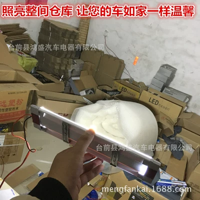 LEDs, Hongsheng Roof Light