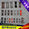 Fine fluffy leather pocket ultra -slim non -slip removal and flat skin pocket specifications manufacturers direct sales