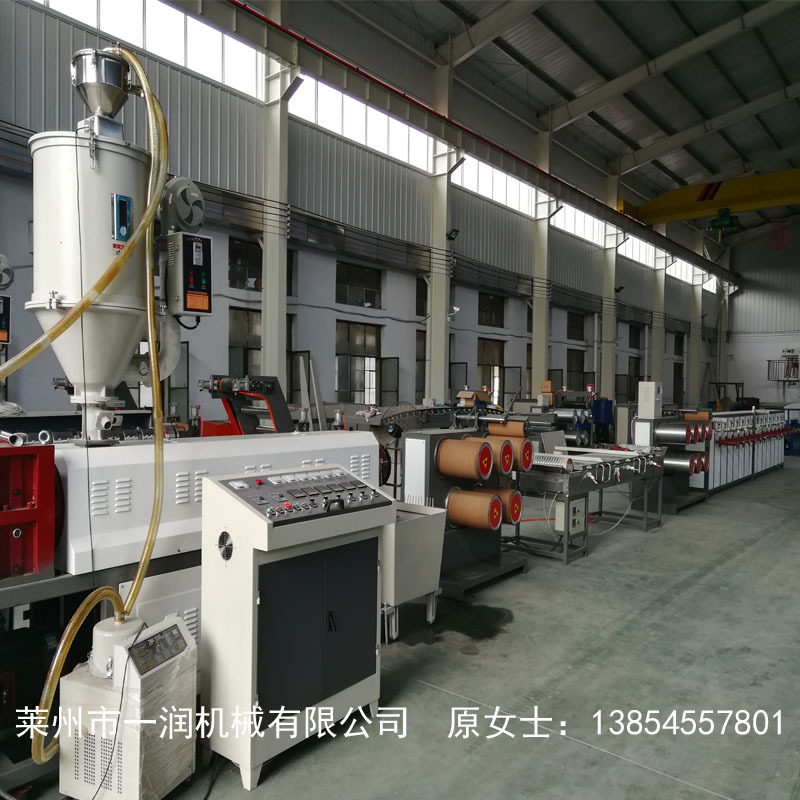 莱州一润塑料圆丝拔丝拉丝机，大棚吊绳蔬菜吊绳拉丝机生产线
