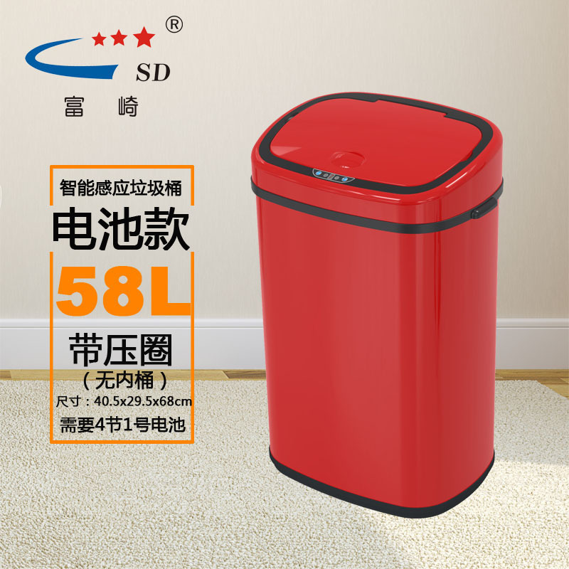 Fuqi direct 58L red automatic intelligent induction garbage storage square barrel business public places supplies
