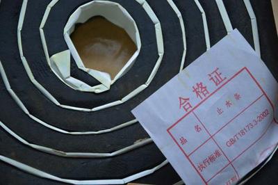 厂家直销国标BWPZ型20*30腻子型制品型遇水膨胀止水条注浆孔胶条