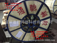 ͨ�YGYSTS53���| ������|  ���|�L���|�����σr����