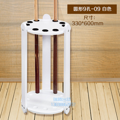 台球杆架子落地式 多孔 立式 木质 黑8台球用品 桌球杆架 壁挂式|ms