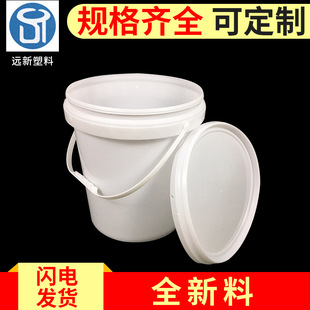 �h��17L����Ͱ17KG���ϰ��bͰ��ˮ�T��Ͱ�A������Ͱ�zˮ����