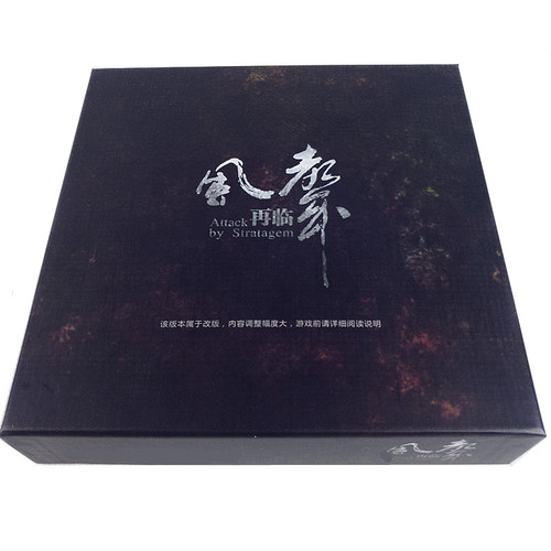 Wholesale supply of board game cards. New version of Rumor is back. Rumor blacklist upgraded with expansion. Spy theme.