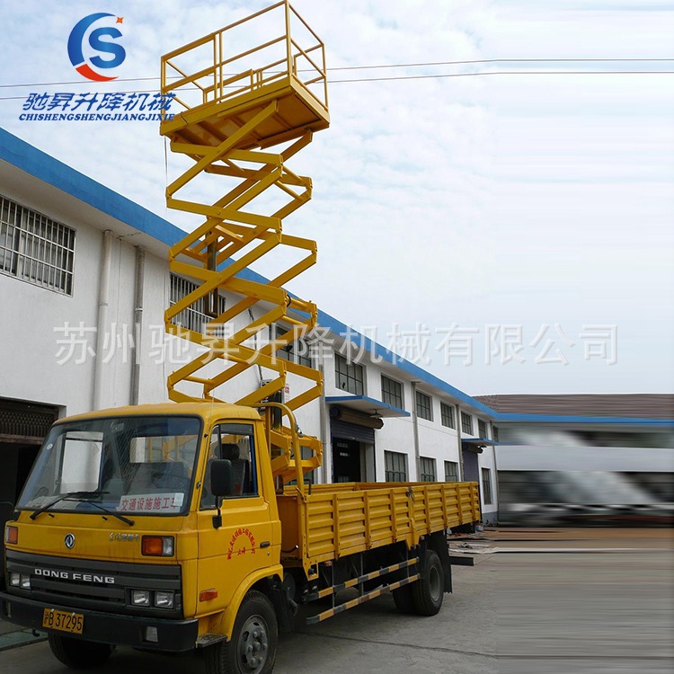 车载式升降机 液压升降机 高空作业专车载式升降机