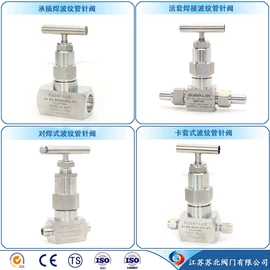 针阀;仪表阀;球阀