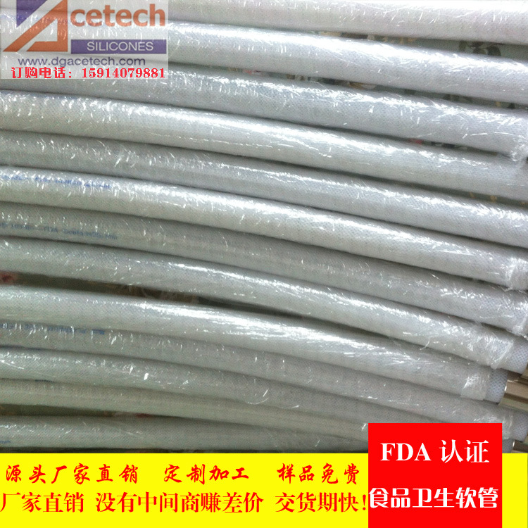 厂家批发钢丝编织硅胶管 进口食品级钢丝管 硅胶编织管