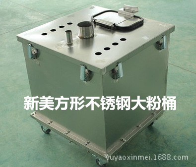 宁波供应大型供粉桶，厂家