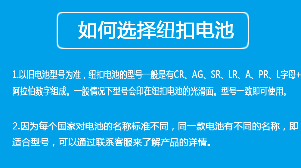 AG13TMI纽扣电池小夜灯电池A76,1154 玩具1.55v电池耳机LED电池详情1