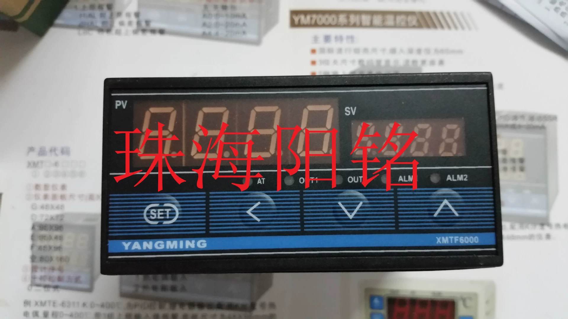 YANGMING термостат Yangming XMTF-6301 XMTF-6311 XMTF-6331