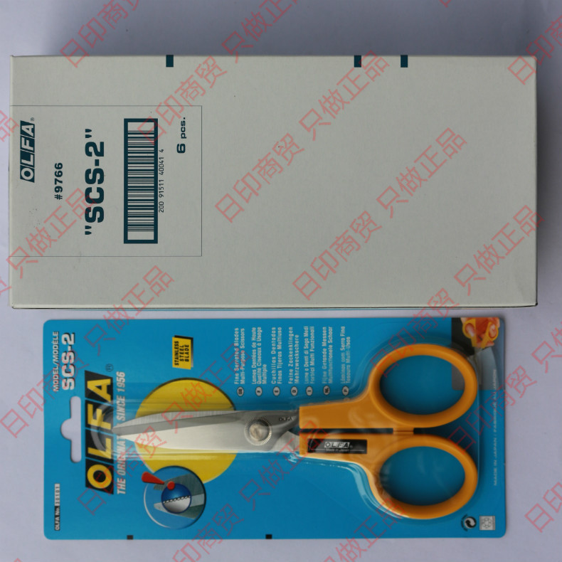 scs-2- (6)