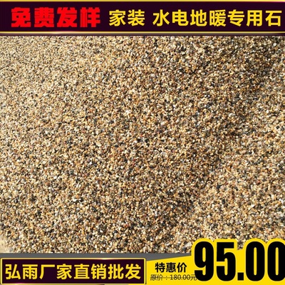 天然雨花石造景铺路水池过滤石 地暖建筑石头 工程专用鹅卵石