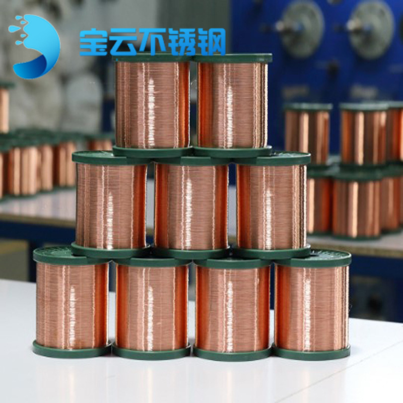 淄博0.5mm镀铜不锈钢丝201材质镀黄铜不锈钢丝定制轮胎用镀铜丝