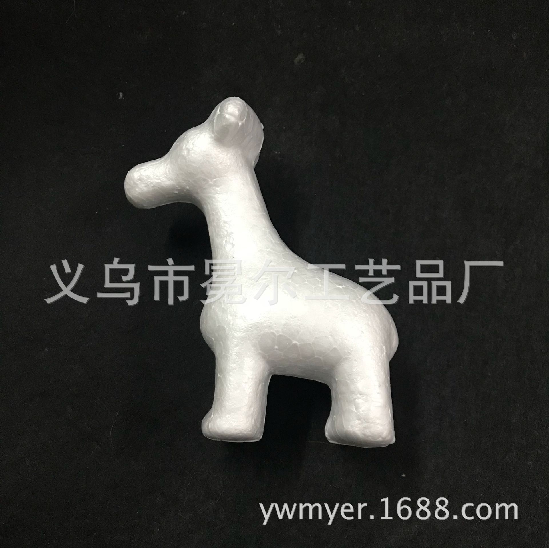 120mm泡沫长颈鹿 手工DIY保丽龙动物模型 植绒动物胚