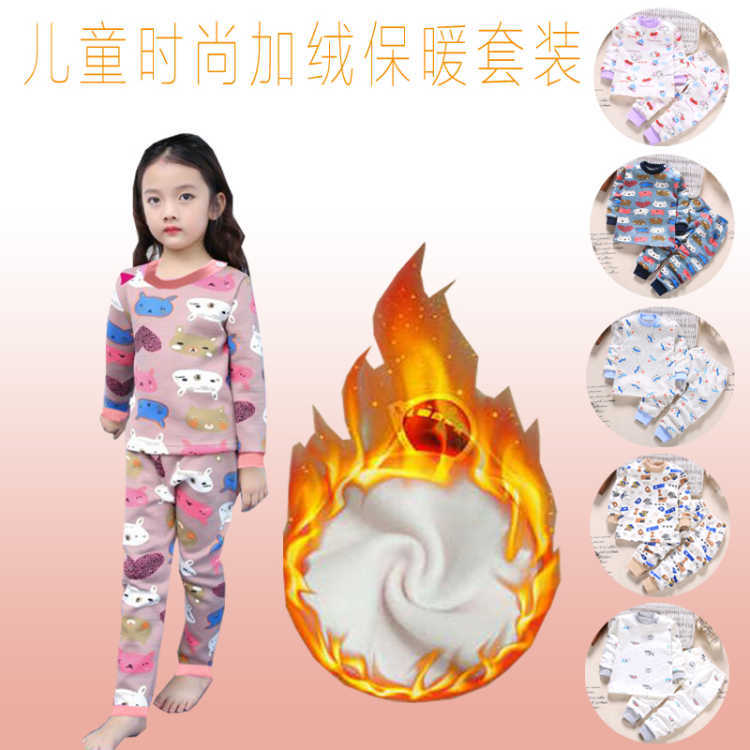 2017新款冬季儿童保暖内衣套装爆款秋衣秋裤加绒加厚一件代发时尚