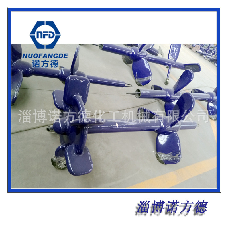 搪瓷圆盘轴流搅拌器 淄博诺方德