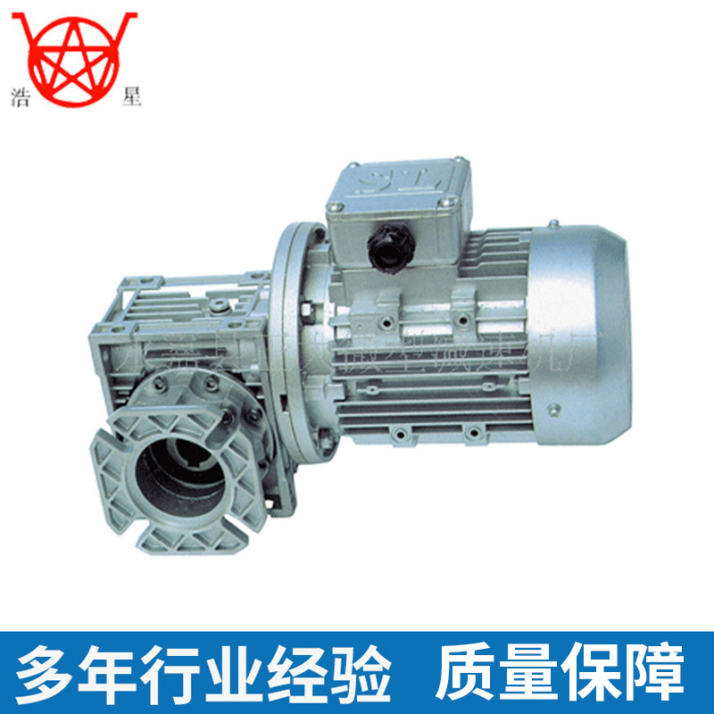 永嘉县厂价供应RV系列蜗轮蜗杆减速机