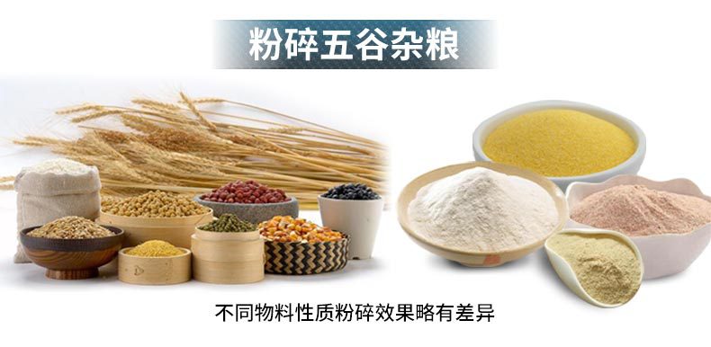 吸尘式不锈钢高速云木香打碎机商用齿轮式除尘粉碎机