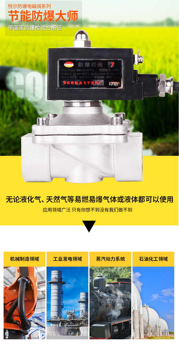 不锈钢详情---副本---副本_04