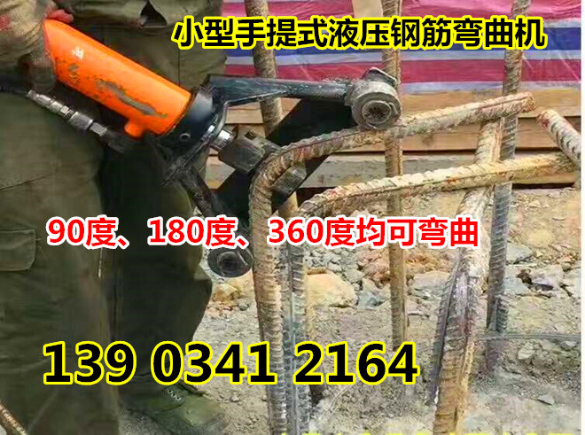 南通市大力气钢筋弯曲机哪家好用