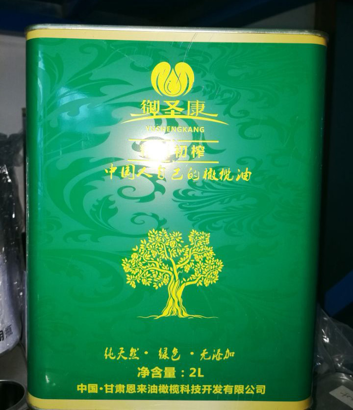 东莞石碣厂家直销2L食用油专用铁罐35/42mm通用胶盖或27mm专利胶