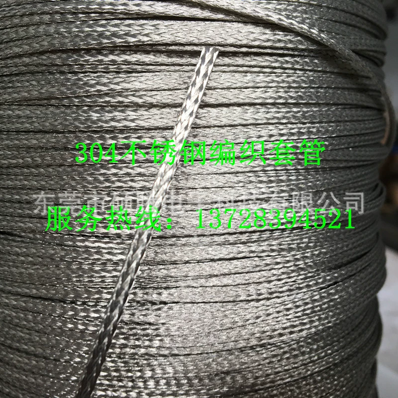 Copper woven metal hair mesh, 4mm