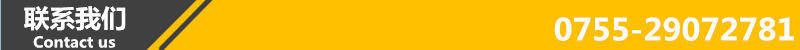 18联系我们导航条