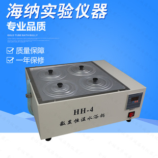 HH-4���@�a��ˮԡ� 늟�a��ˮԡ� ��ӿ؜ز��P�ˮԡ� ֱ�N