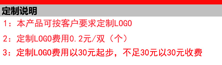 微信截图_20170322145727