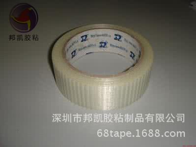 强力纤维胶带 透明条纹玻璃纤维胶带 高粘性纤维胶 单面带胶