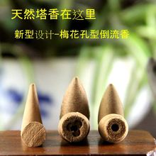 �ӏ��^���㵹���� ӡ����ɽ̴�� 3cm�F������S�� �����°�����