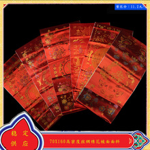 ���²��ωۆΉ۱����챻������70�T�����ܽ����z�I�����Ӳ��϶���