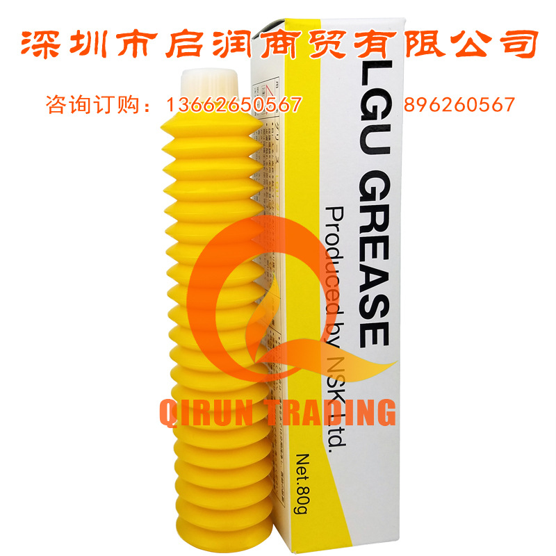 正品原装NSK LGU润滑油润滑脂高温无尘室 直线导轨滚珠丝杆润滑油|ms