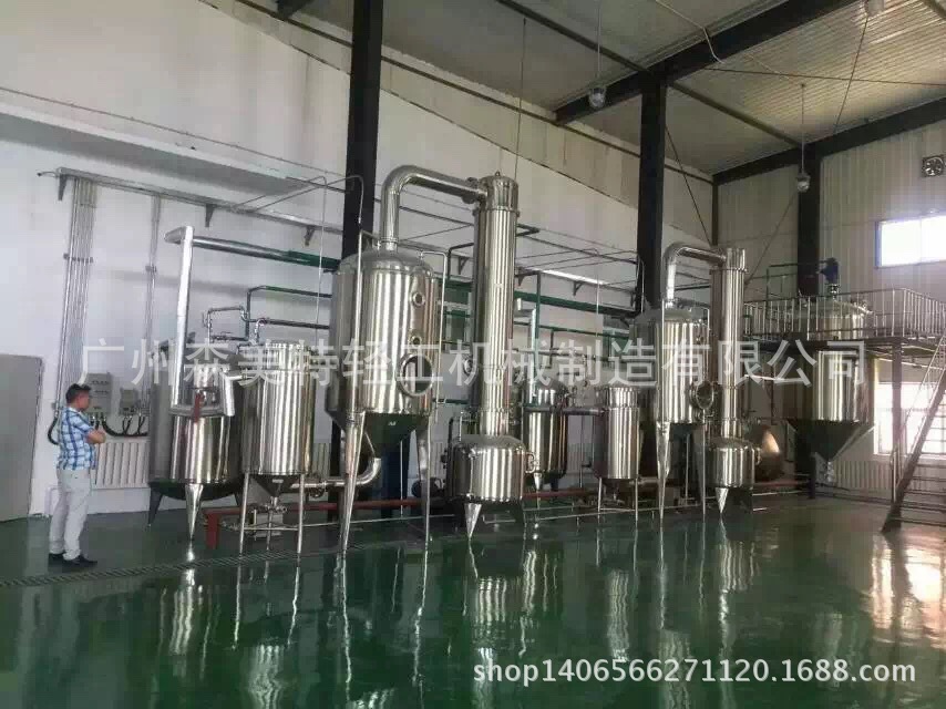 提取设备 发酵提取设备 饮料提取罐 单效器