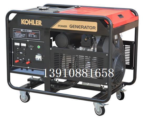 KL-1180科勒汽油发电机组 18KW科勒动力汽油发电机KL-1180