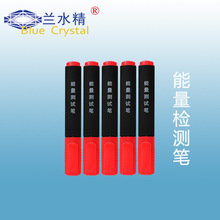 導電筆BIO能量測試筆礦物質測試 純水檢測筆批發水質檢測筆